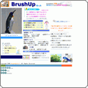 Brush U TCg